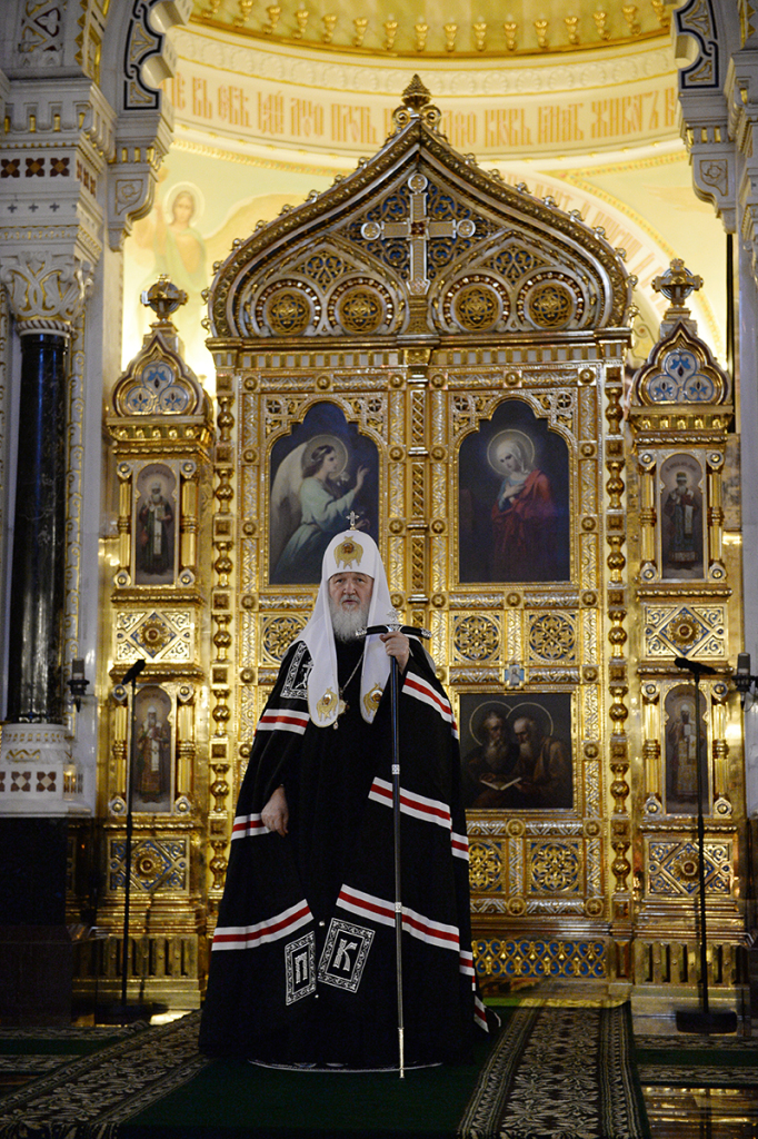 Вечерня с чином прощения