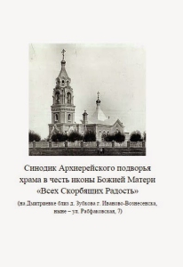 Сохраненное изображение 2015-4-28_21-54-13.461
