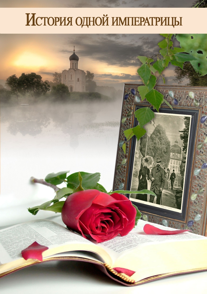 в заглавие