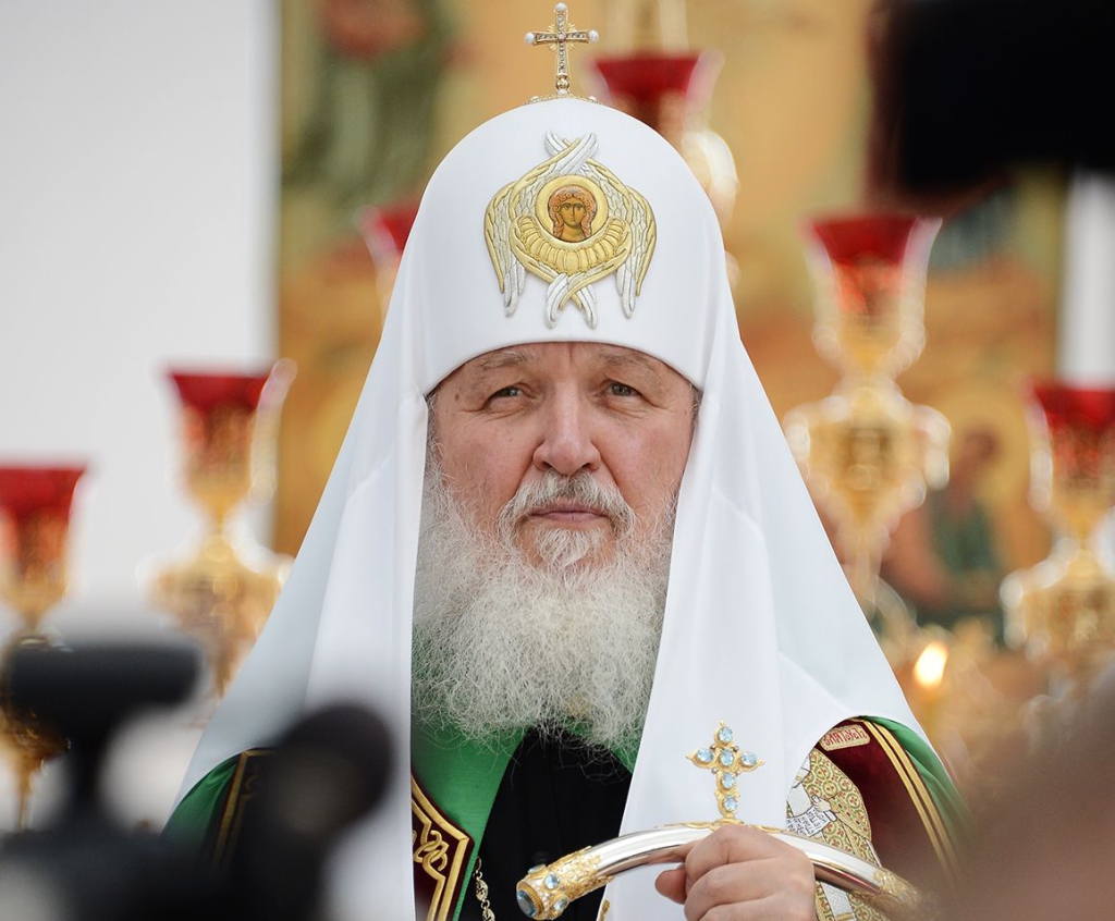 Святейший Патриарх Московский и всея Руси Кирилл