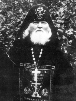 Схиигумен Селафиил (Мигачев). 1988 г.